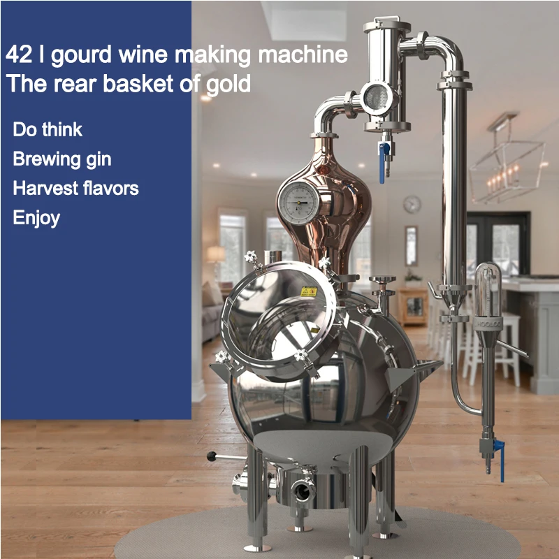 42Lひょうたん型蒸留器 家庭用醸造・ワイン製造用バーウェア - Wine Beer Distillation のレビューと価格